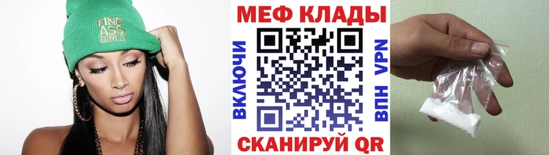 Как найти наркотики Гусиноозёрск Каннабис  Мефедрон  omg онион  Гашиш 