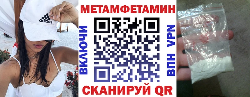 АМФЕТАМИН Premium  Гусиноозёрск 