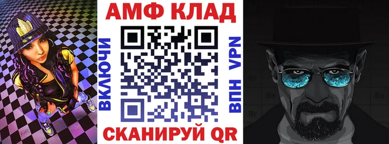АМФЕТАМИН 97% Гусиноозёрск