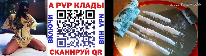omg как войти  Гусиноозёрск  A-PVP мука 