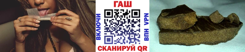 Гашиш Cannabis  Гусиноозёрск 