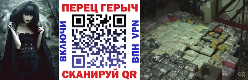 где продают наркотики Гусиноозёрск ГЕРОИН Heroin