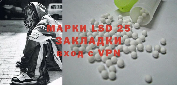 MESCALINE Балабаново