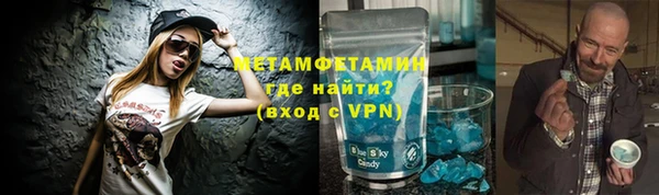 синтетический гашиш Баксан
