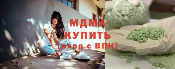 MESCALINE Балабаново