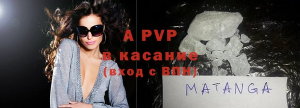 MESCALINE Балабаново