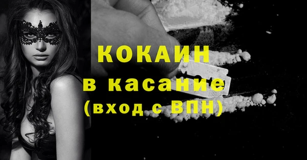 mix Балахна