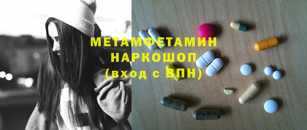 синтетический гашиш Баксан