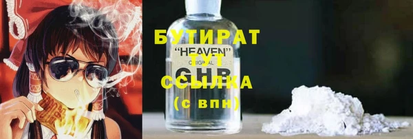 MESCALINE Балабаново