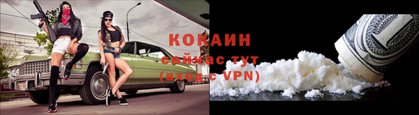 синтетический гашиш Баксан