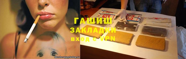 спайс Армянск