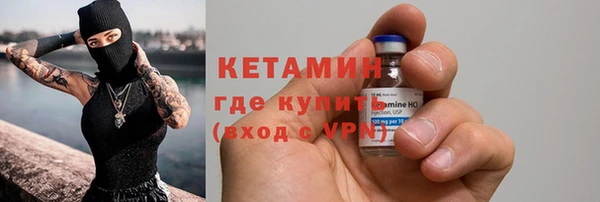 синтетический гашиш Баксан