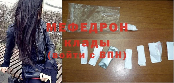 MESCALINE Балабаново
