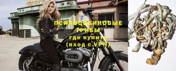 синтетический гашиш Баксан