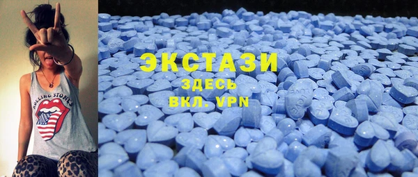 синтетический гашиш Баксан