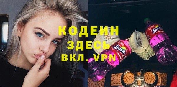 MESCALINE Балабаново