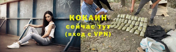 синтетический гашиш Баксан