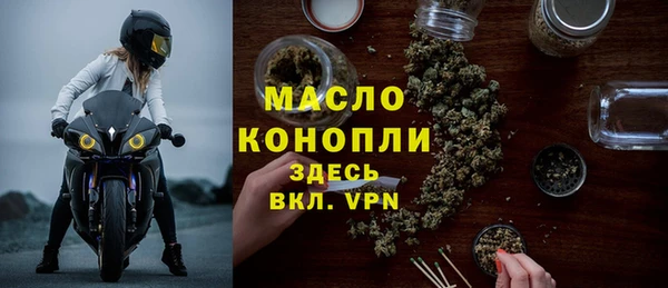 MESCALINE Балабаново