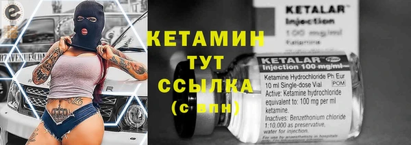 синтетический гашиш Баксан