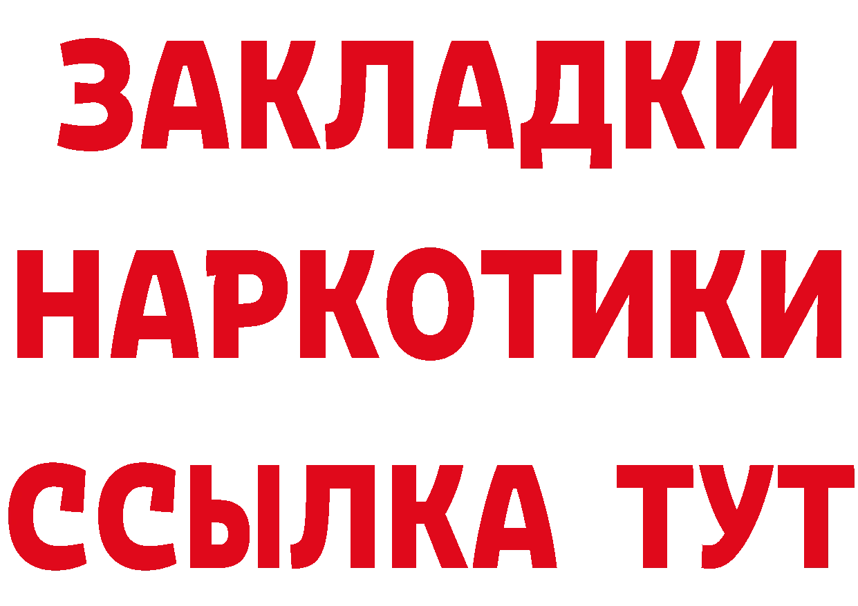 Кетамин VHQ зеркало это мега Гусиноозёрск