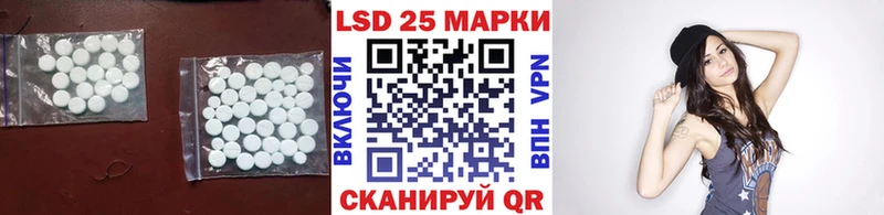 ЛСД экстази кислота  OMG сайт  Гусиноозёрск  цены  