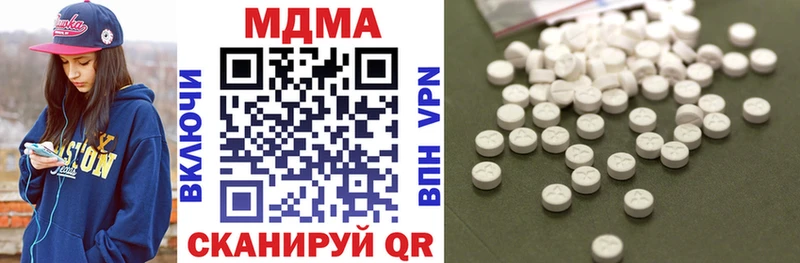 МДМА VHQ  Гусиноозёрск 