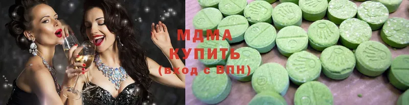 что такое наркотик  Гусиноозёрск  MDMA кристаллы 