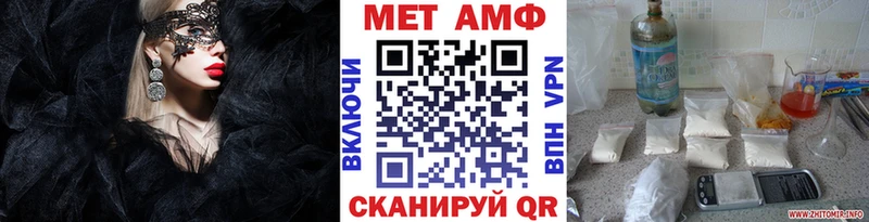 Первитин мет  Гусиноозёрск 