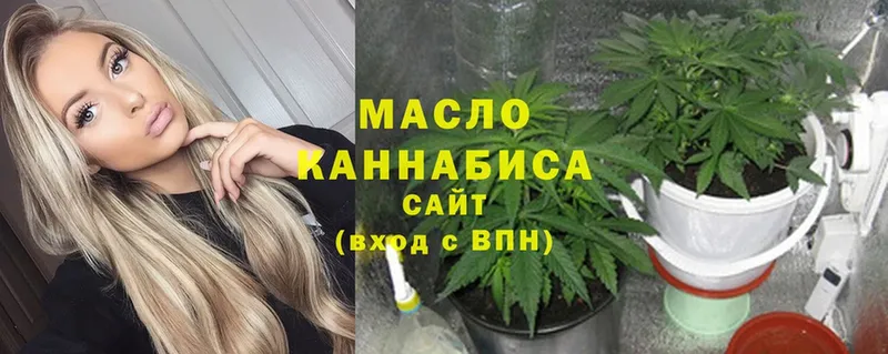 Дистиллят ТГК THC oil  маркетплейс состав  Гусиноозёрск 