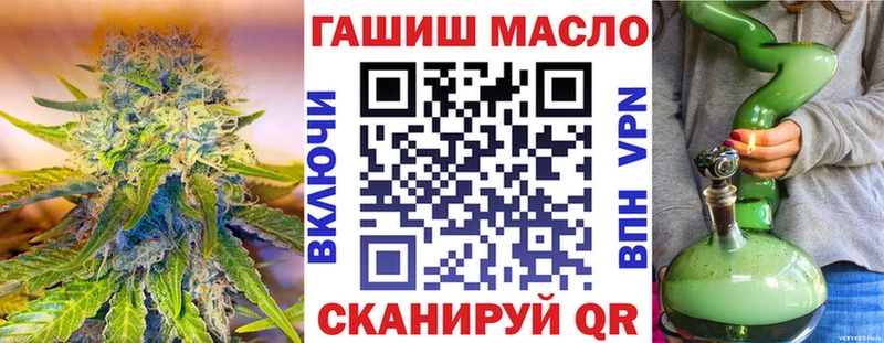где купить наркоту Гусиноозёрск ТГК гашишное масло